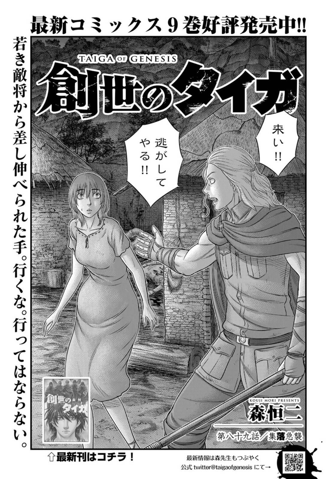 Page 0