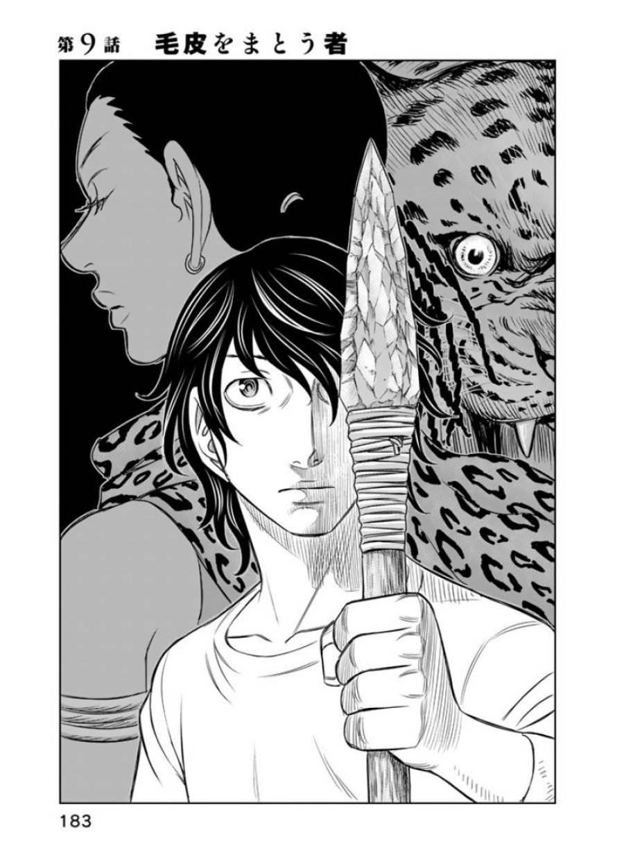 Page 0