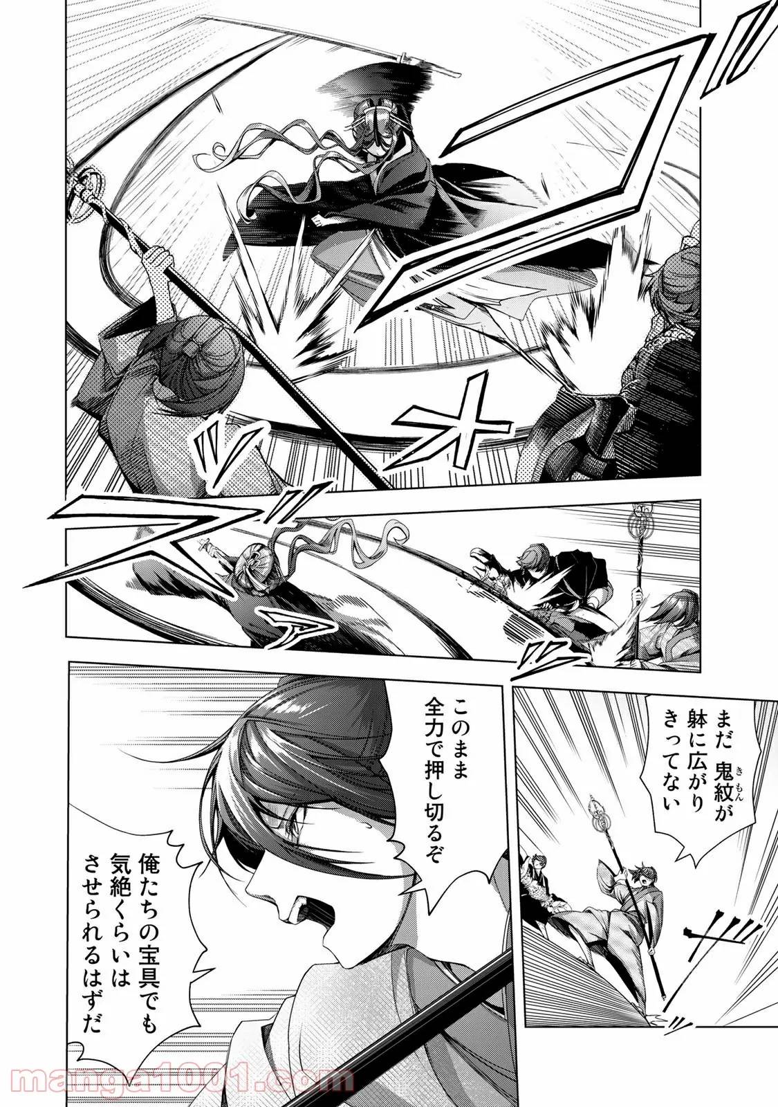Page 0