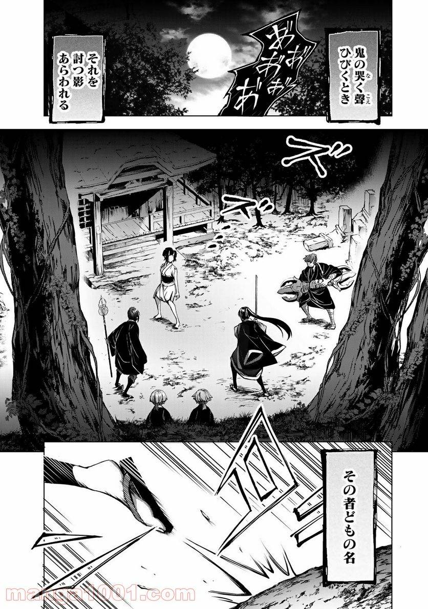 Page 0
