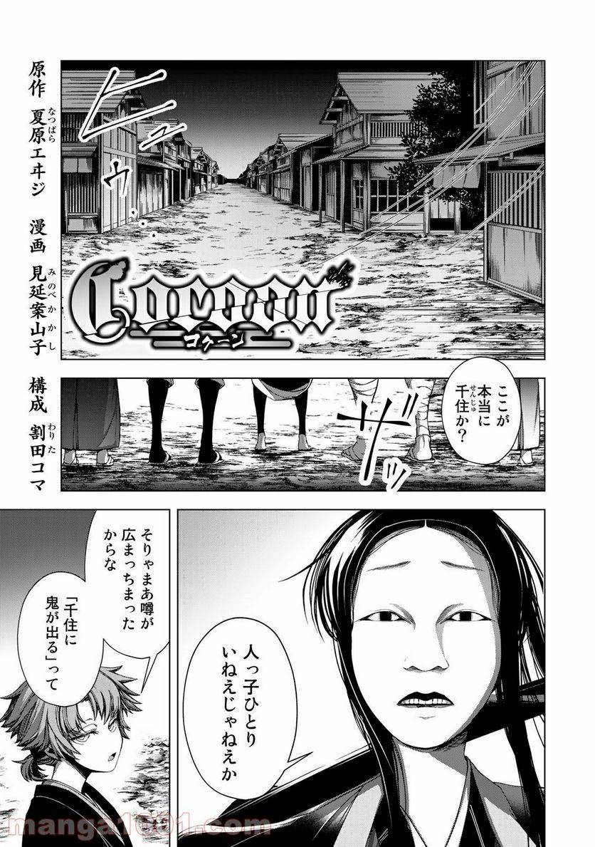 Page 0