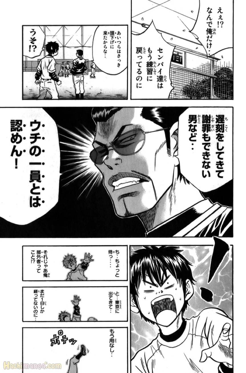 Page 180