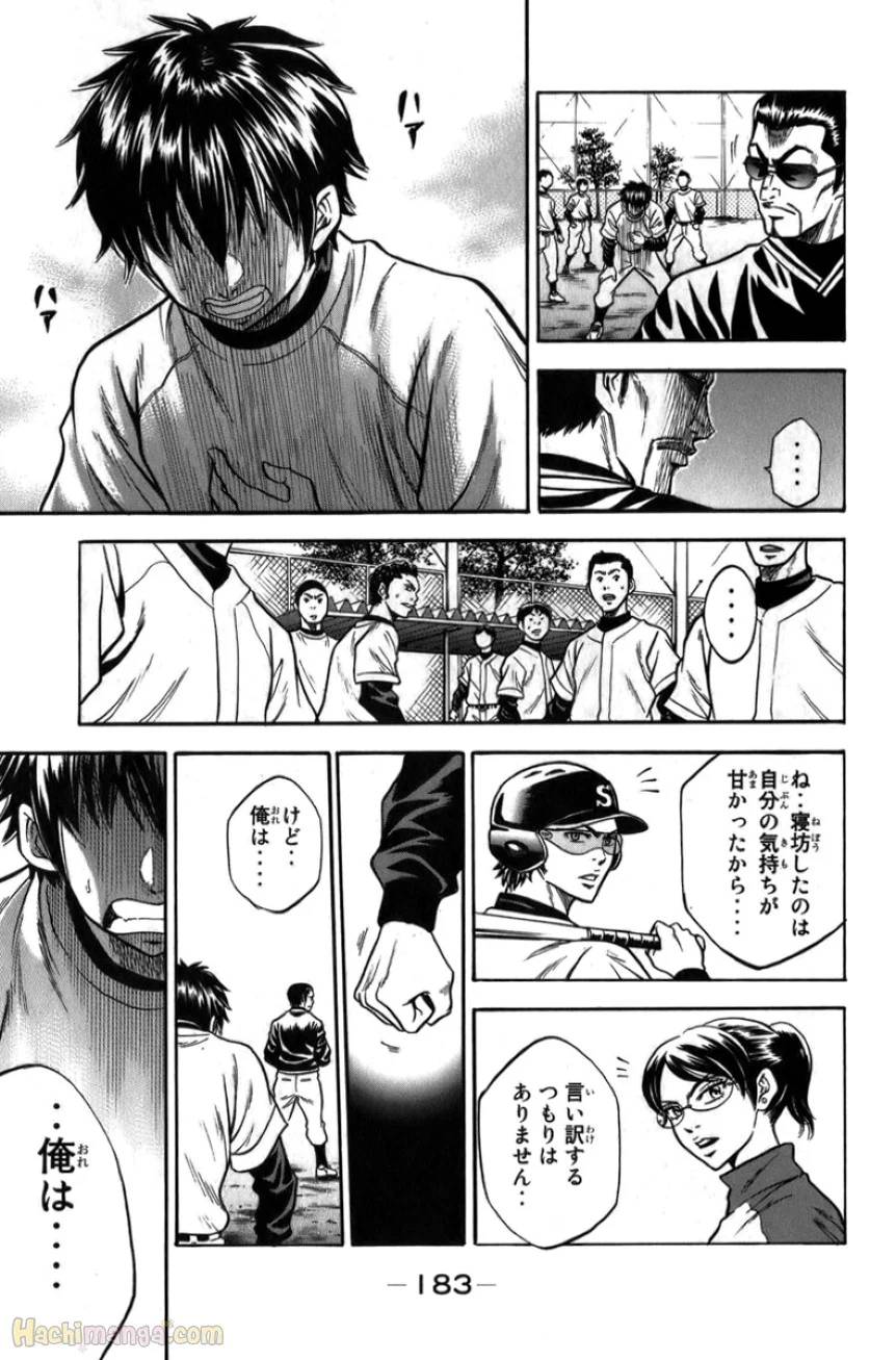Page 182