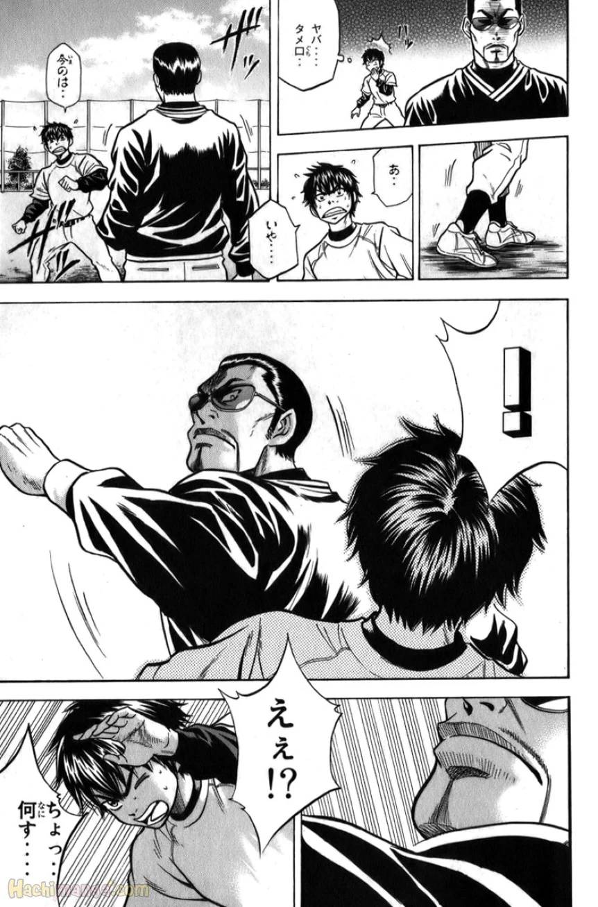Page 186