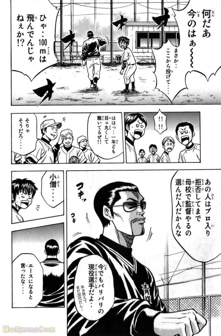 Page 189