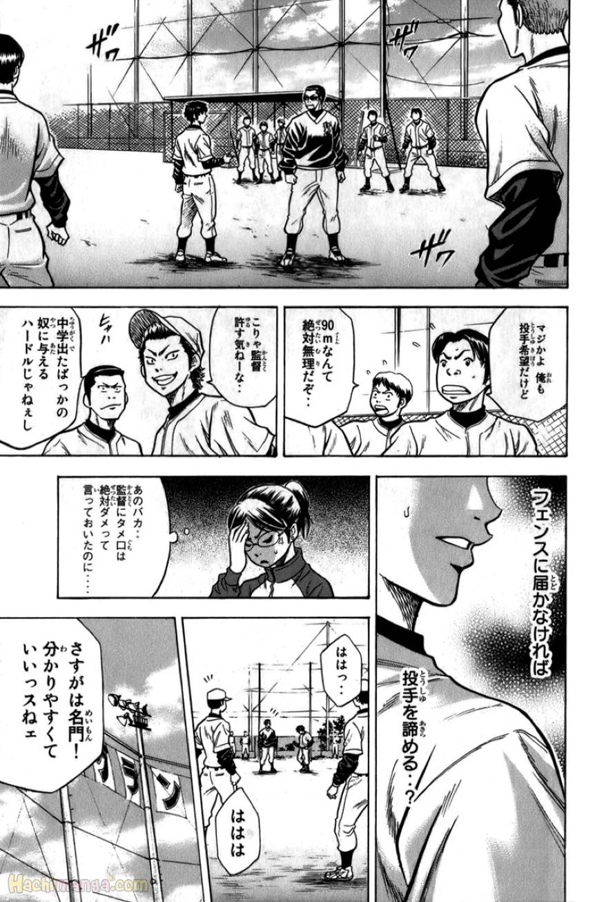 Page 192