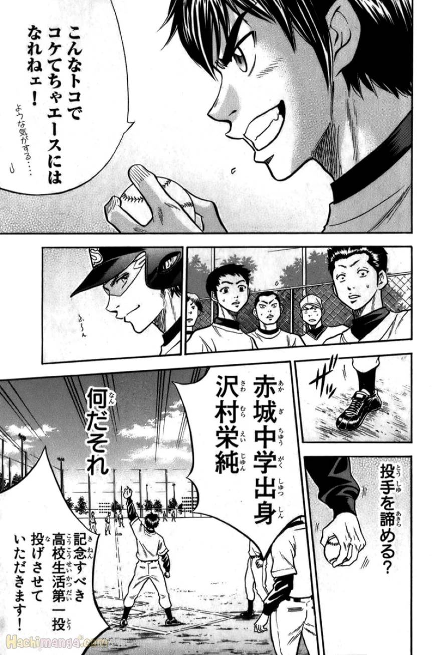 Page 194