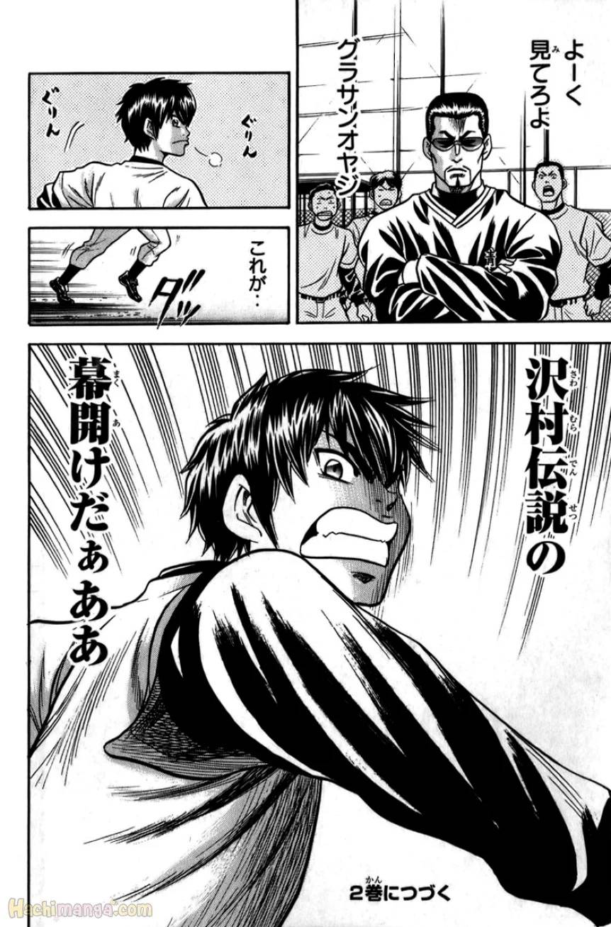 Page 195