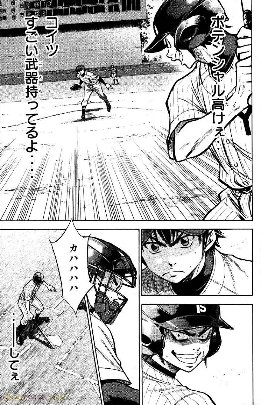 Page 186