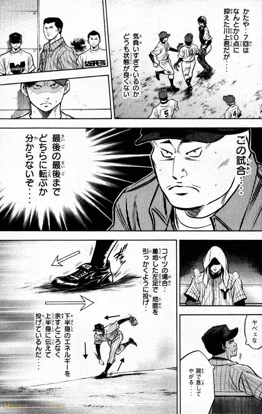 Page 174