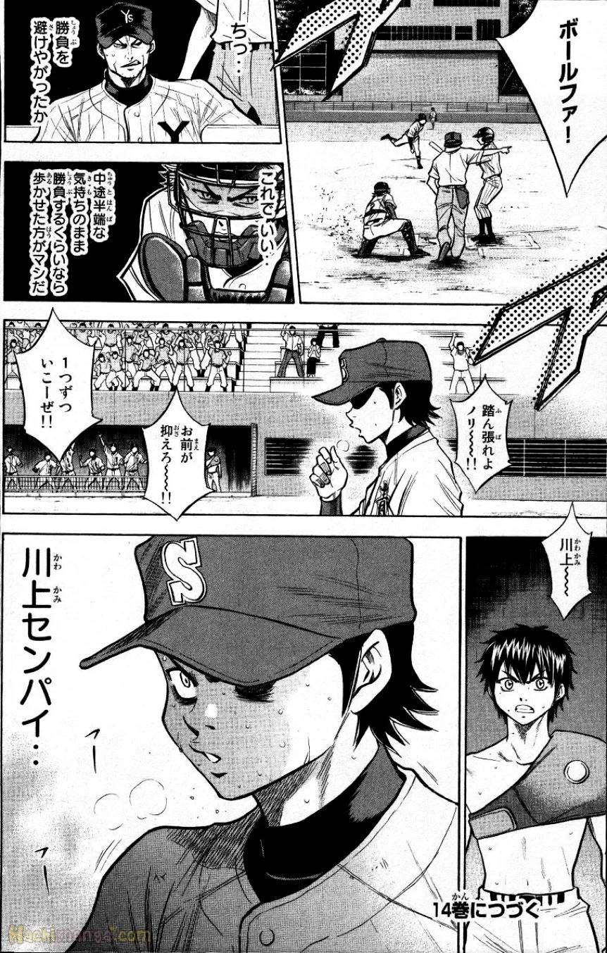 Page 183