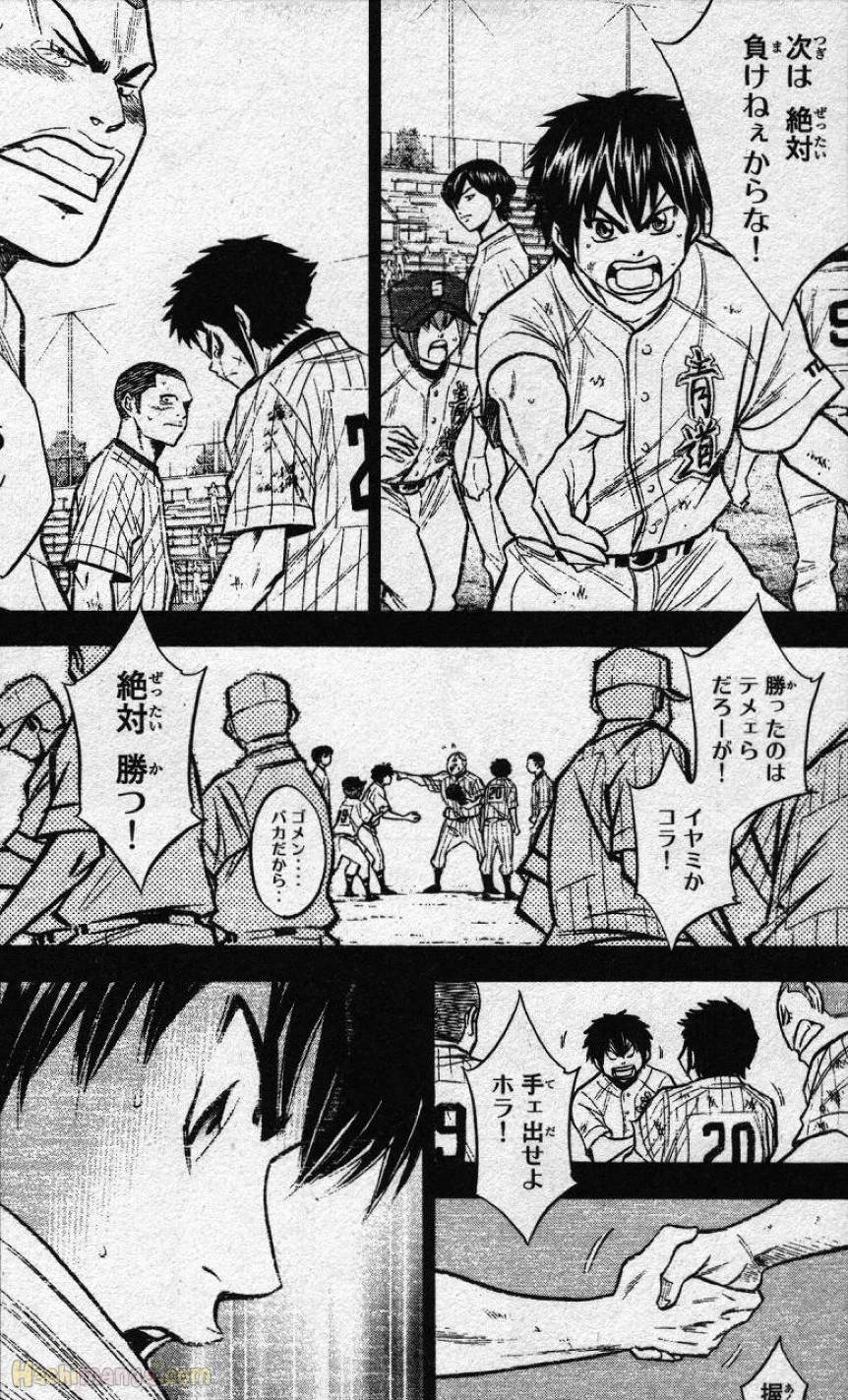Page 178