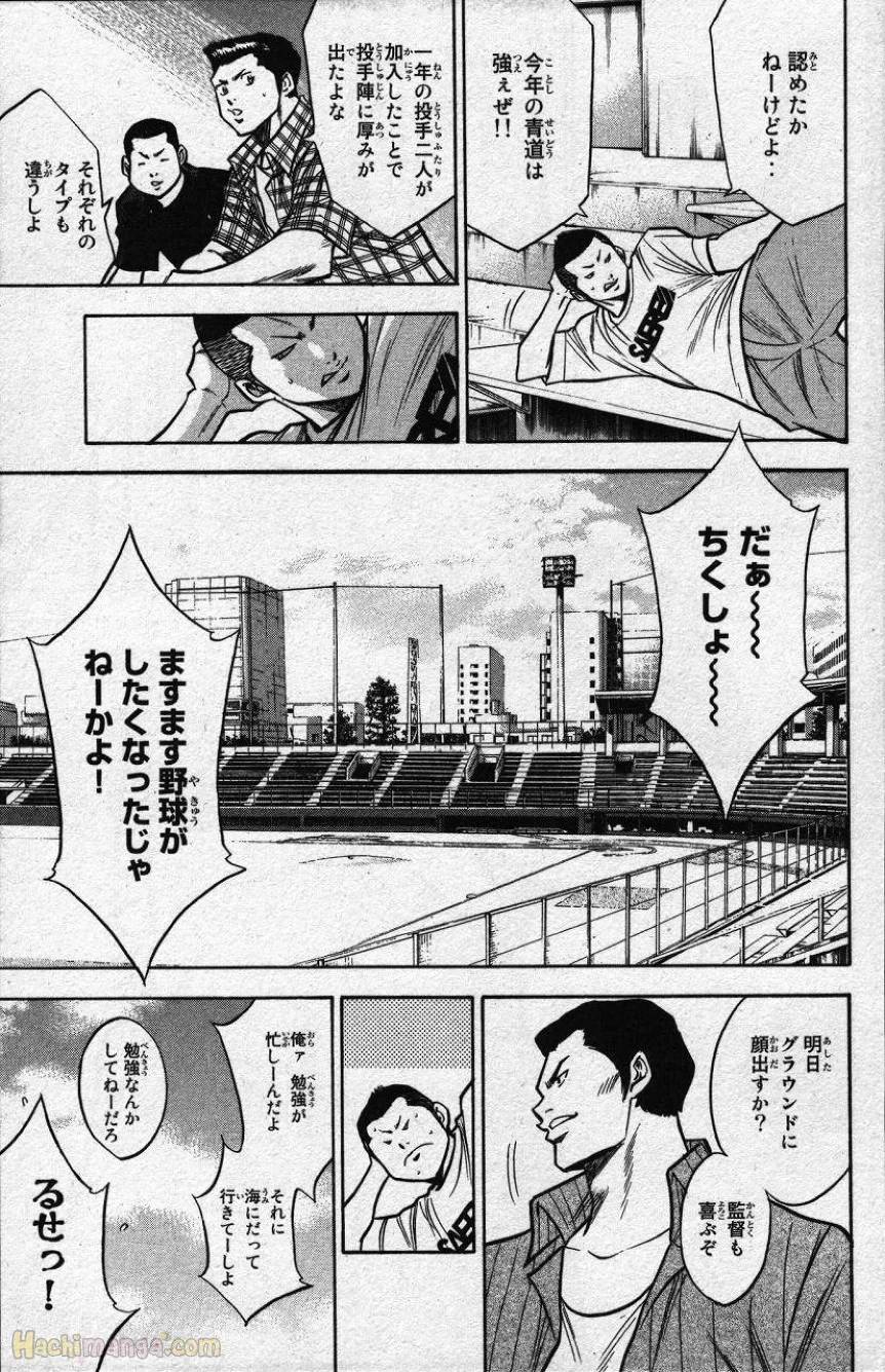 Page 186