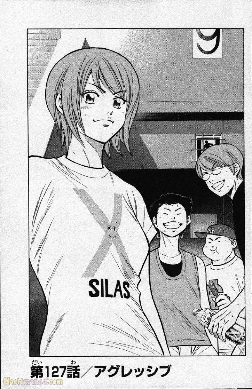 Page 126