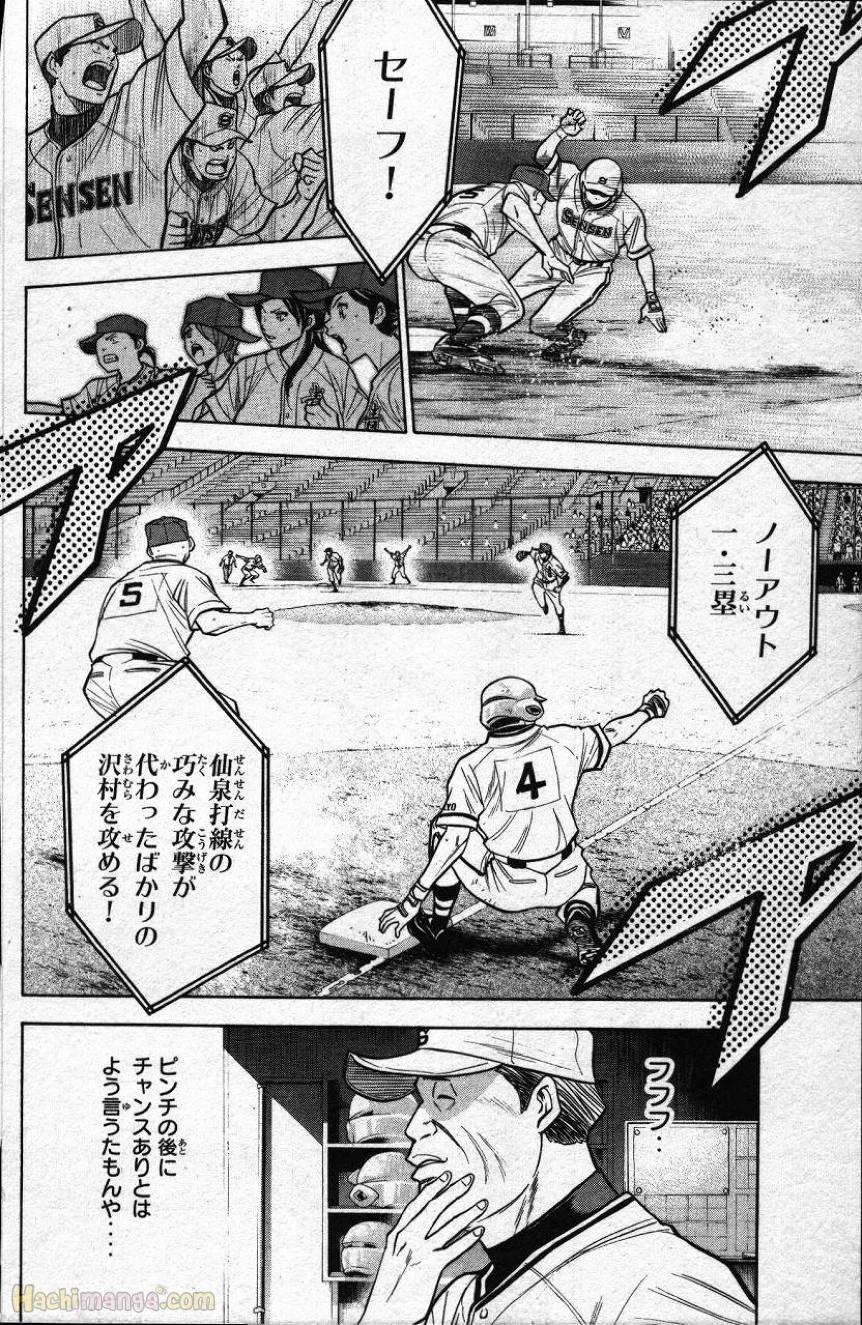Page 179