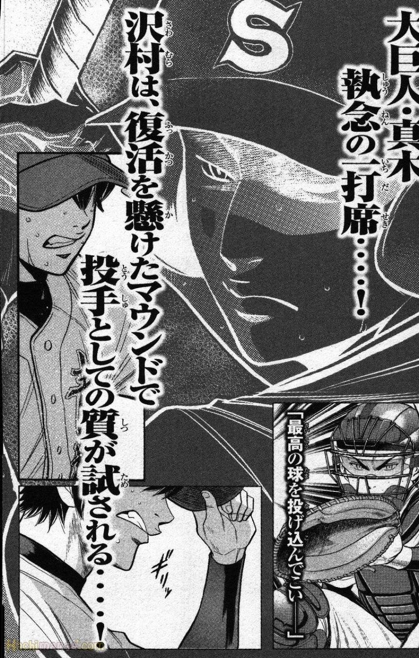 Page 189
