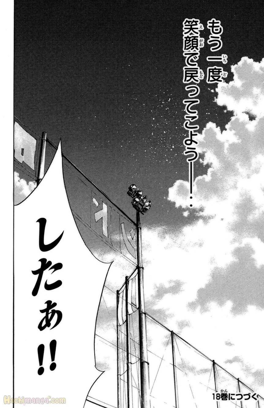 Page 184