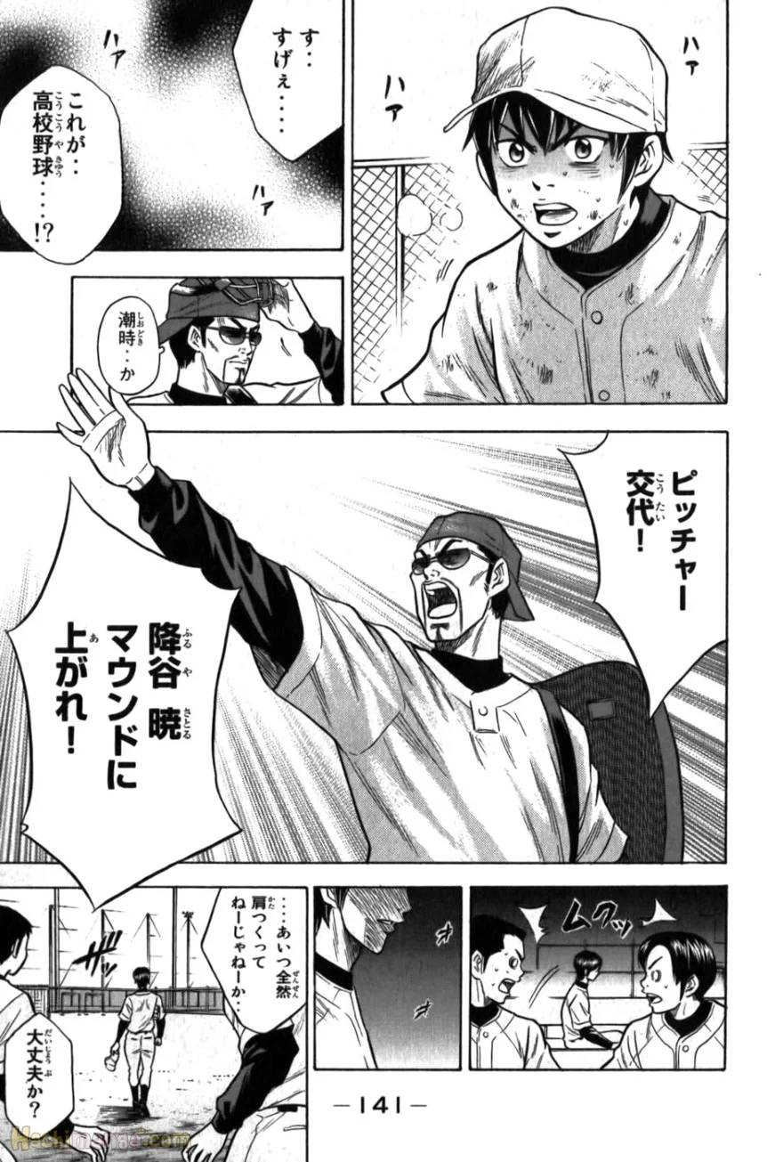 Page 136