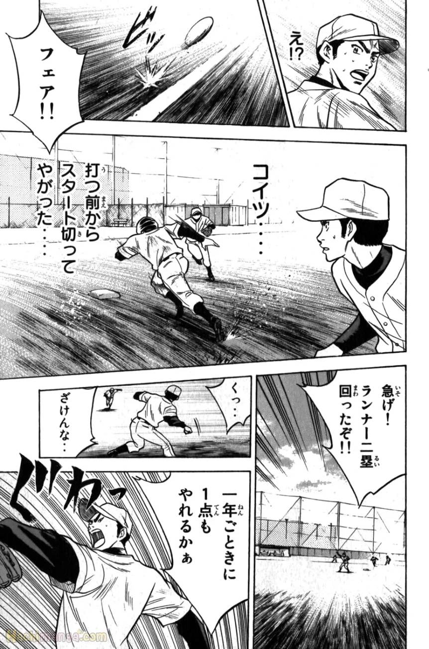 Page 179