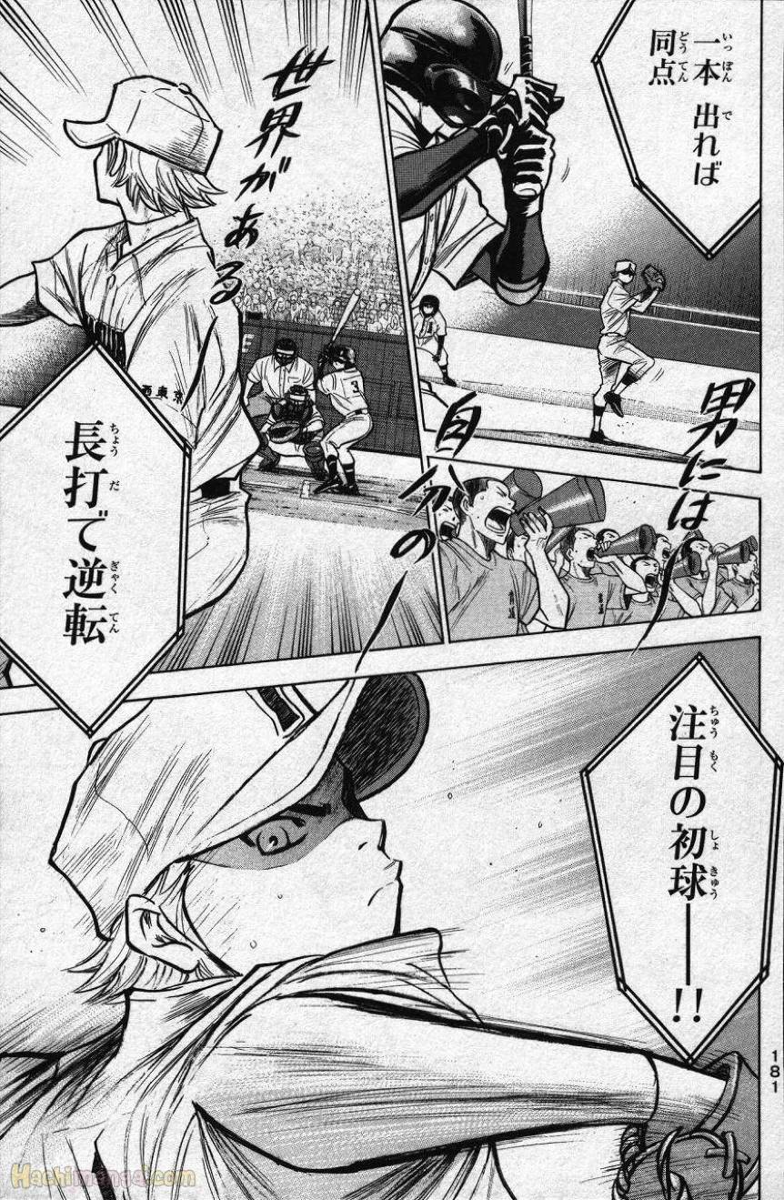 Page 180