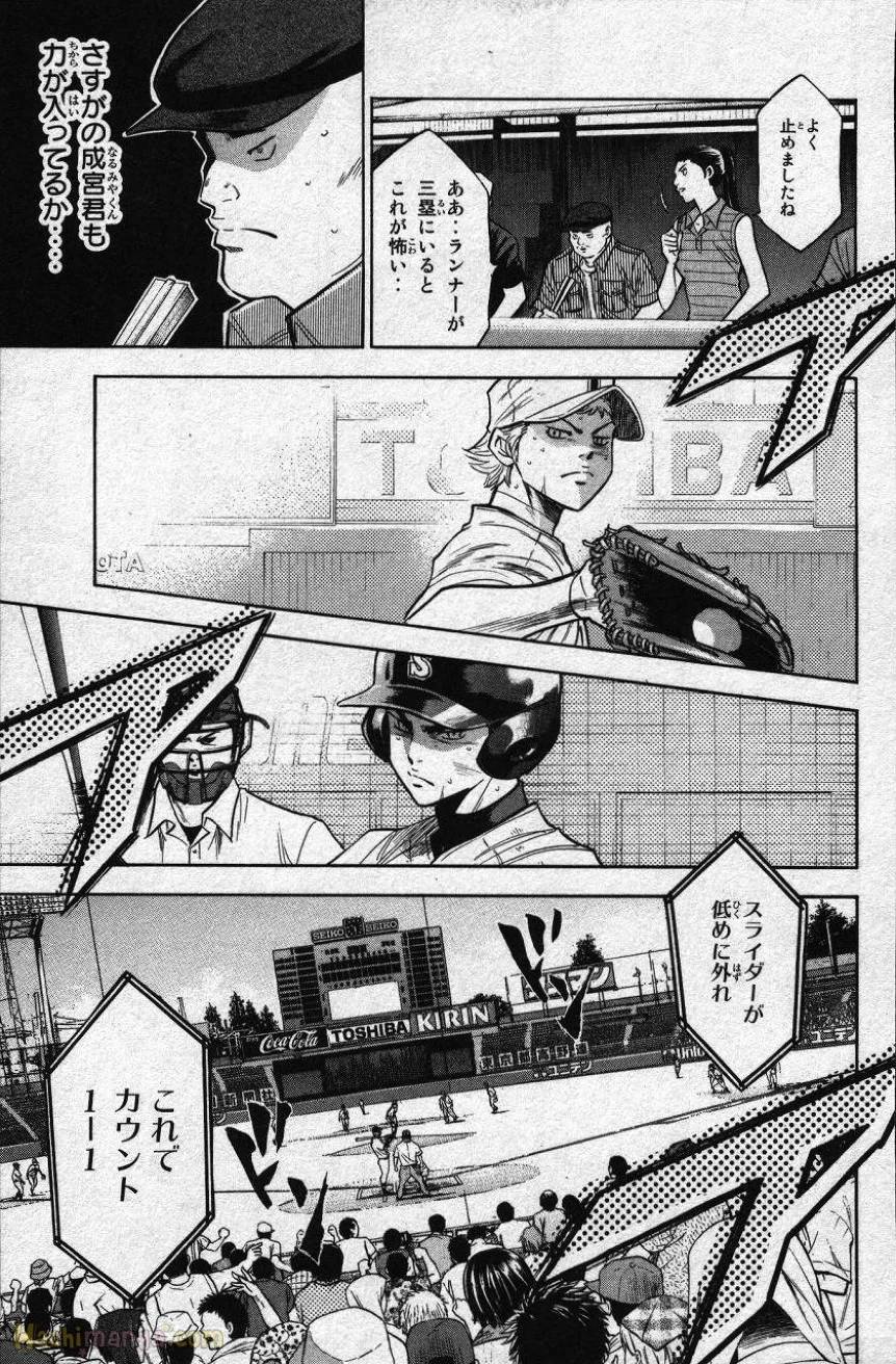 Page 186