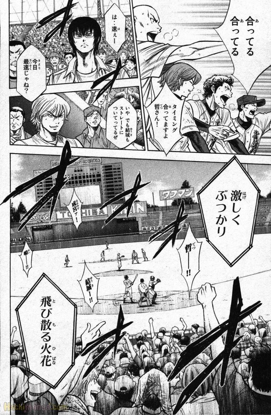 Page 193