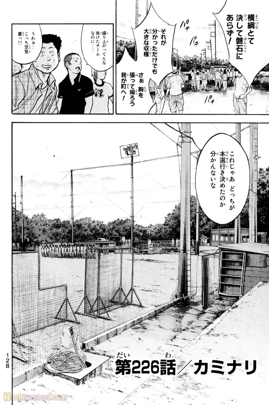 Page 127