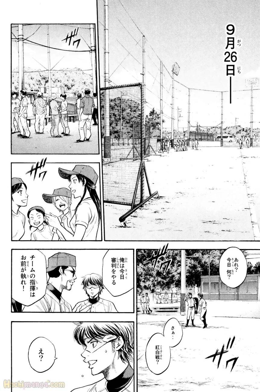 Page 179