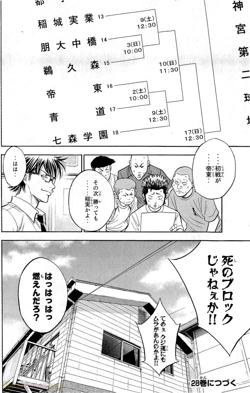 Page 186