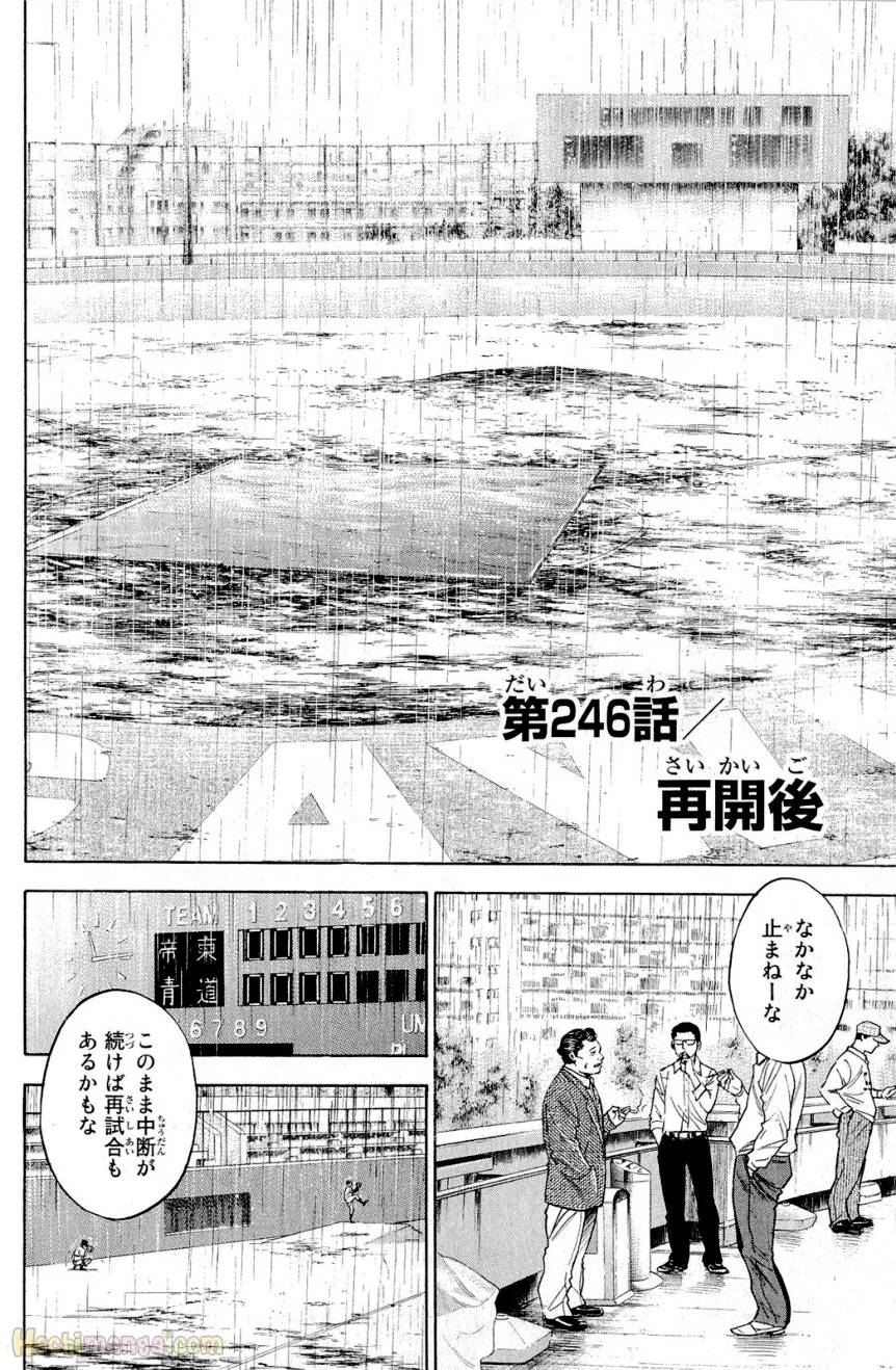 Page 169