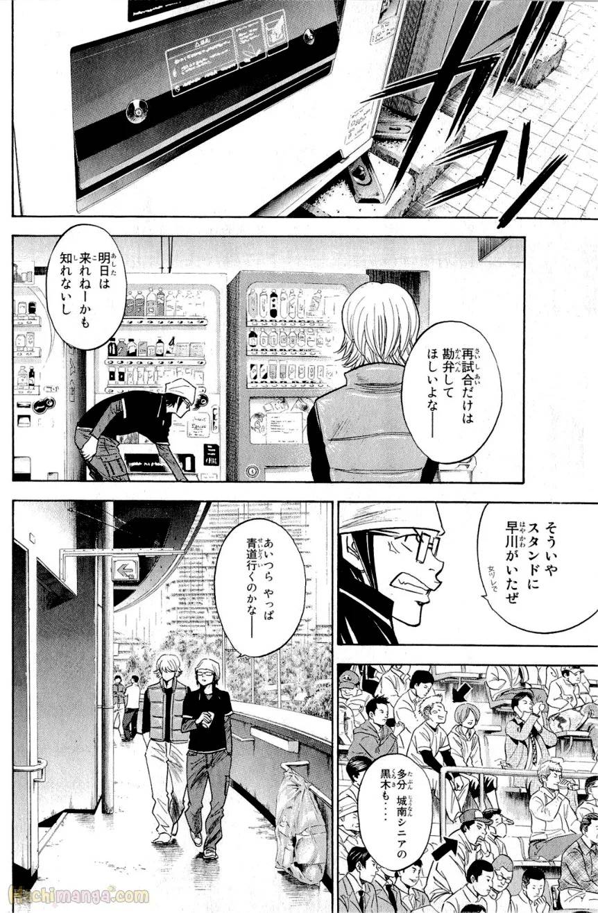 Page 179