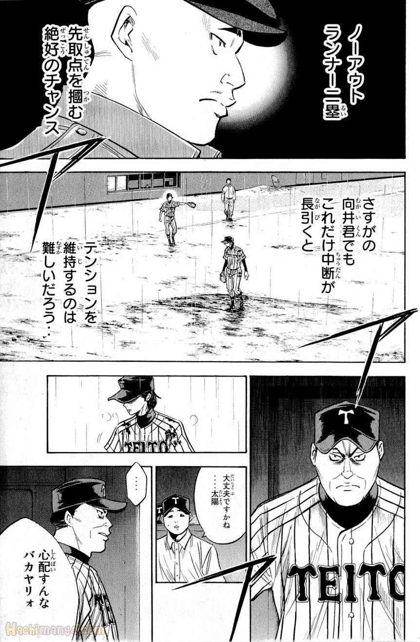 Page 184