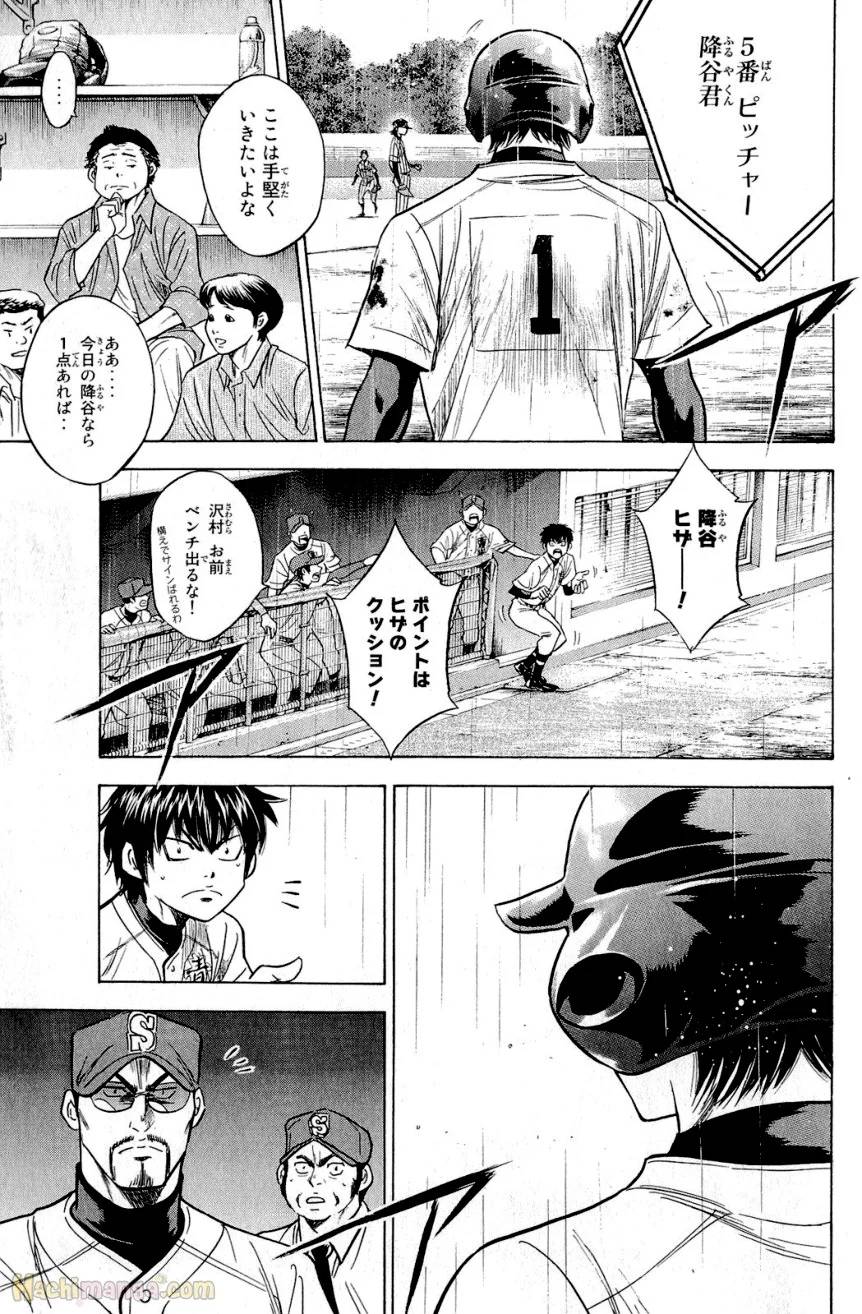 Page 186