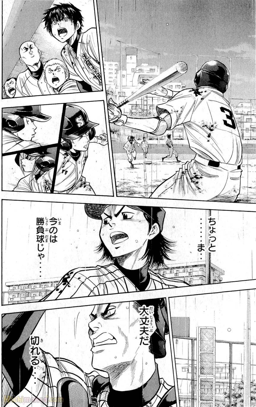 Page 179