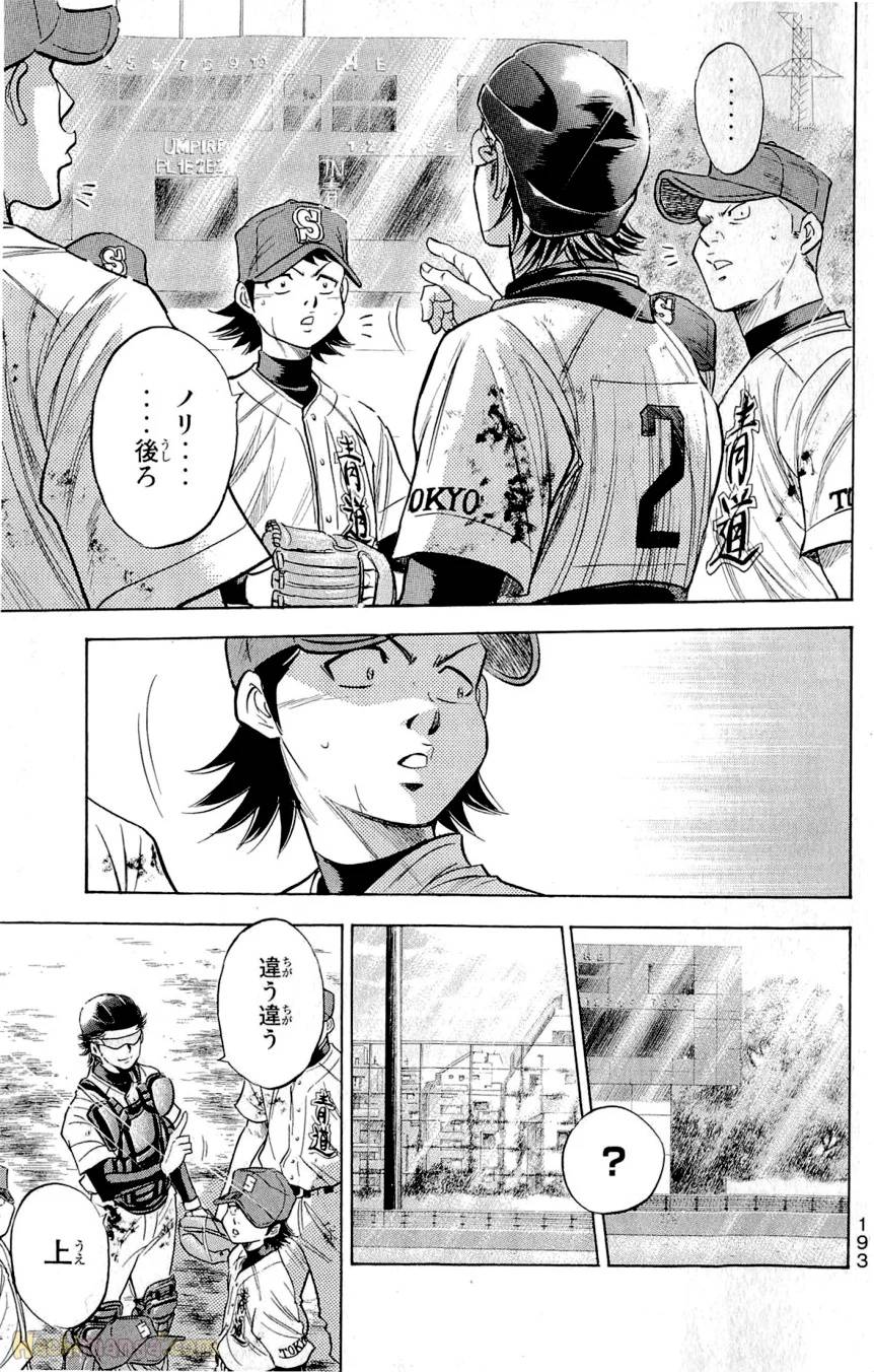 Page 192