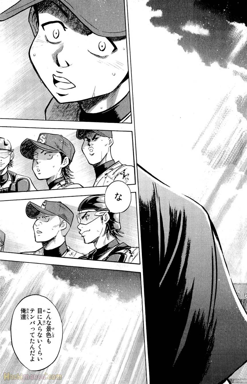 Page 194