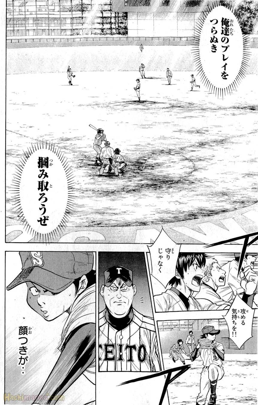 Page 195