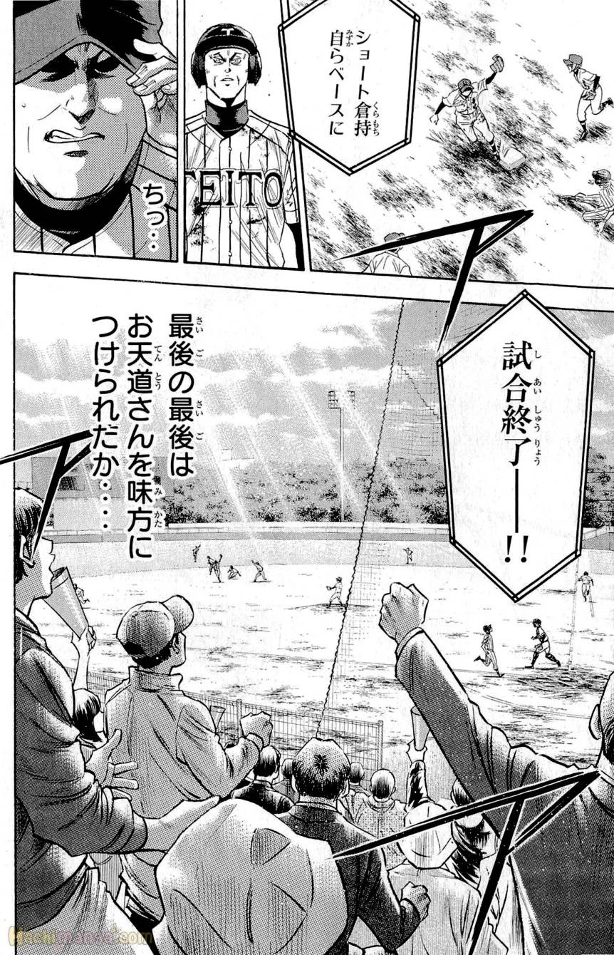 Page 197