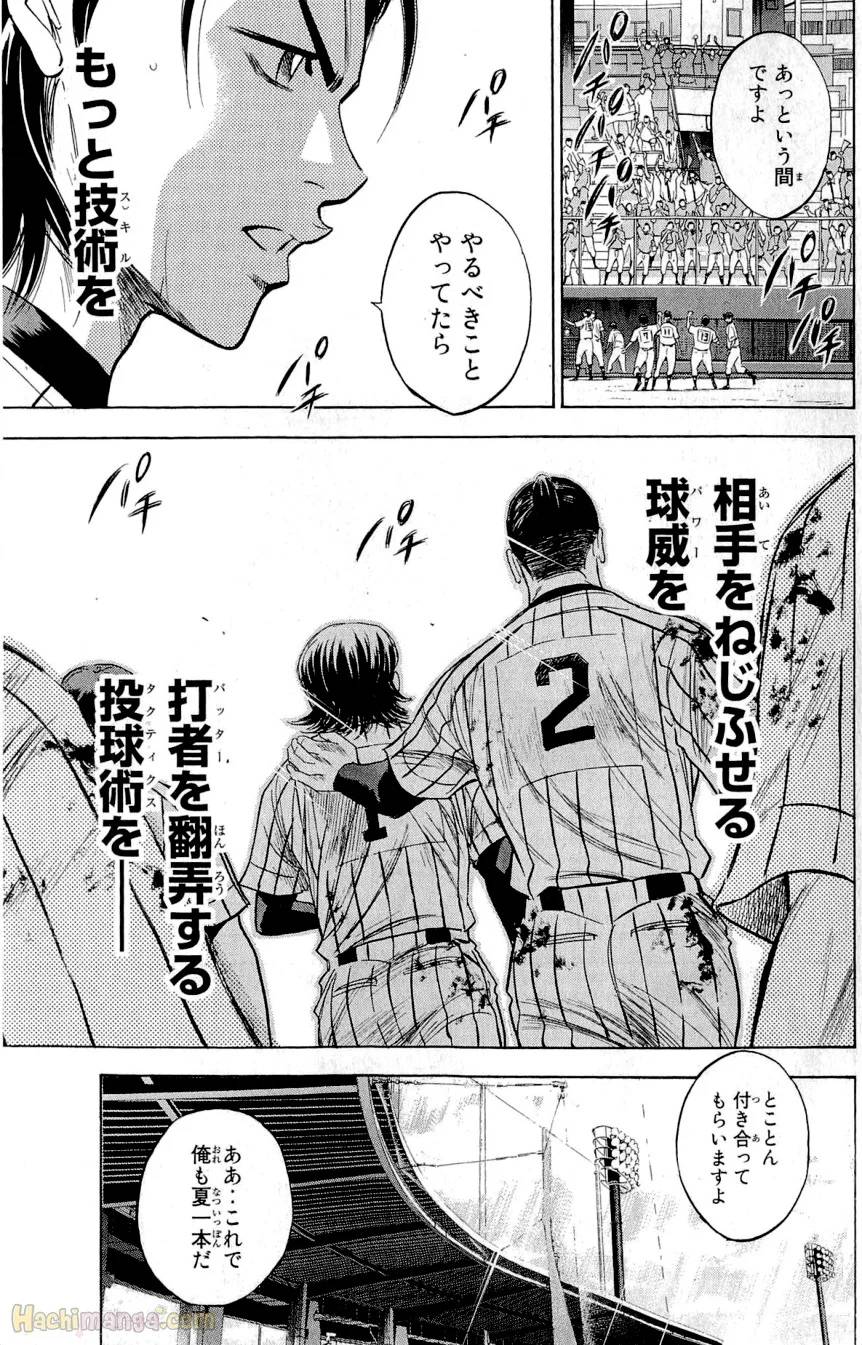 Page 200