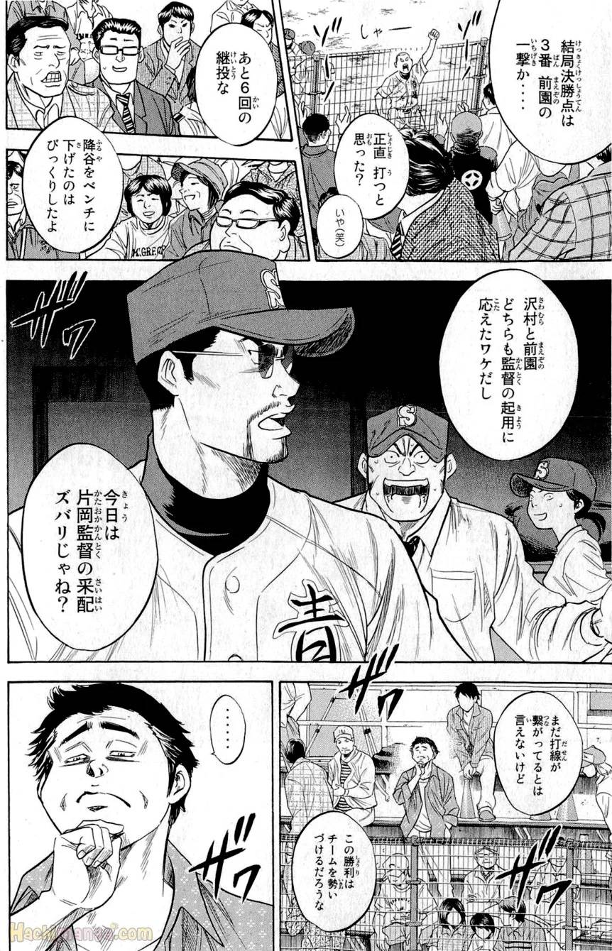 Page 201