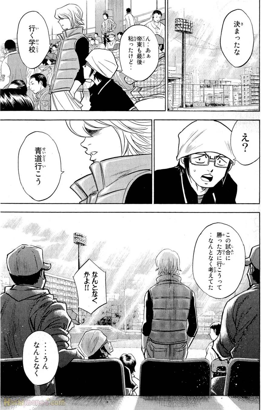 Page 202