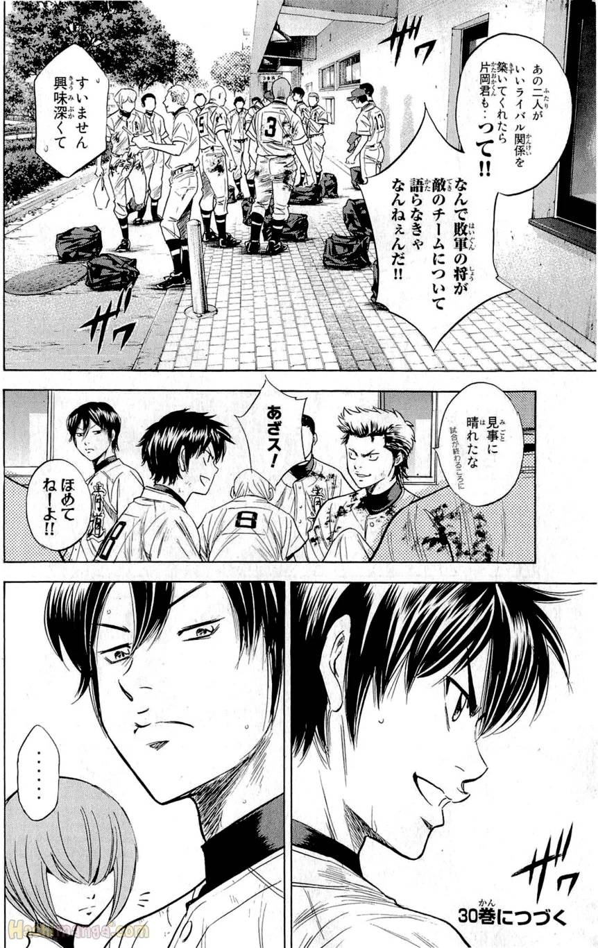Page 205