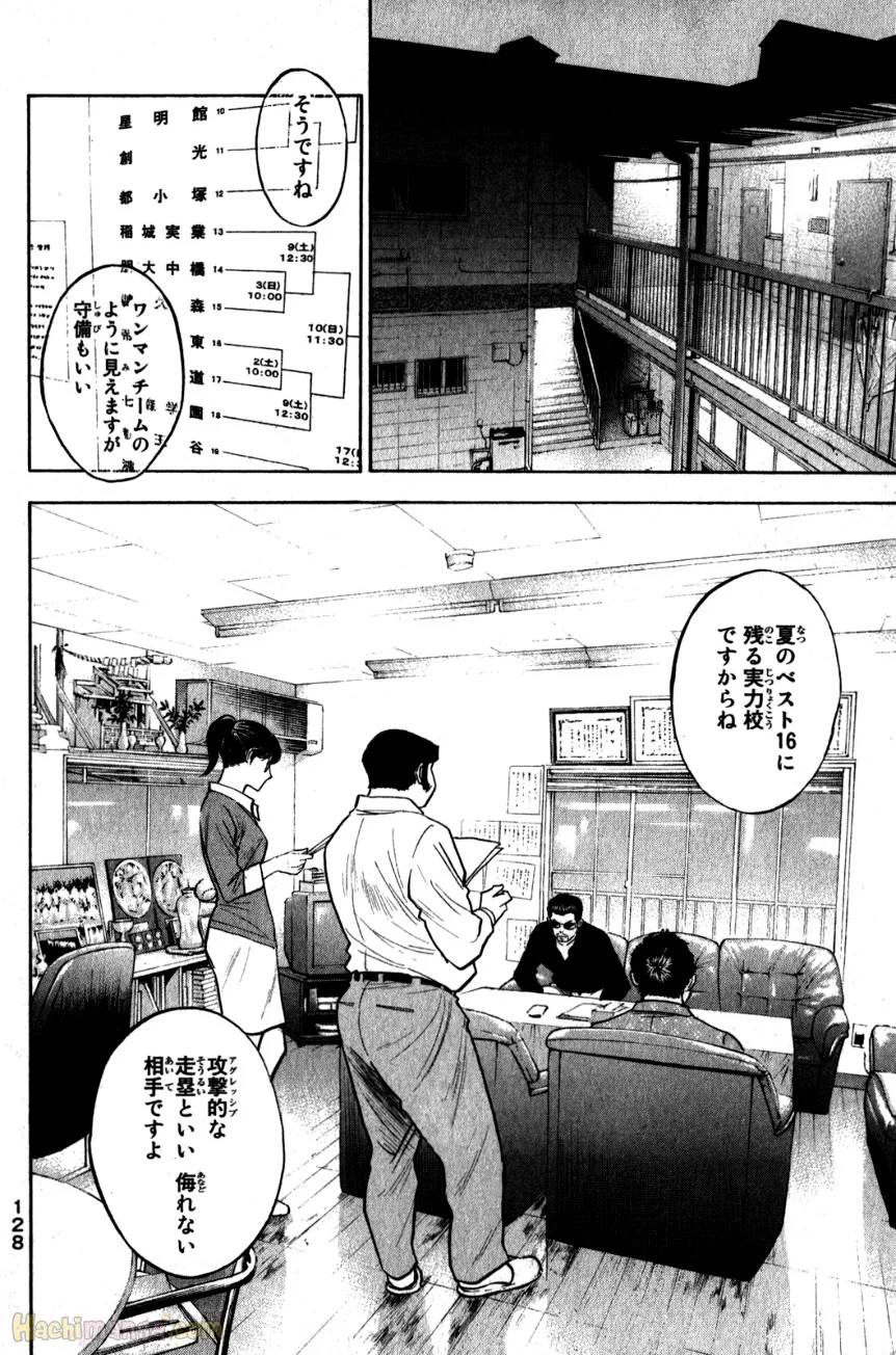 Page 127