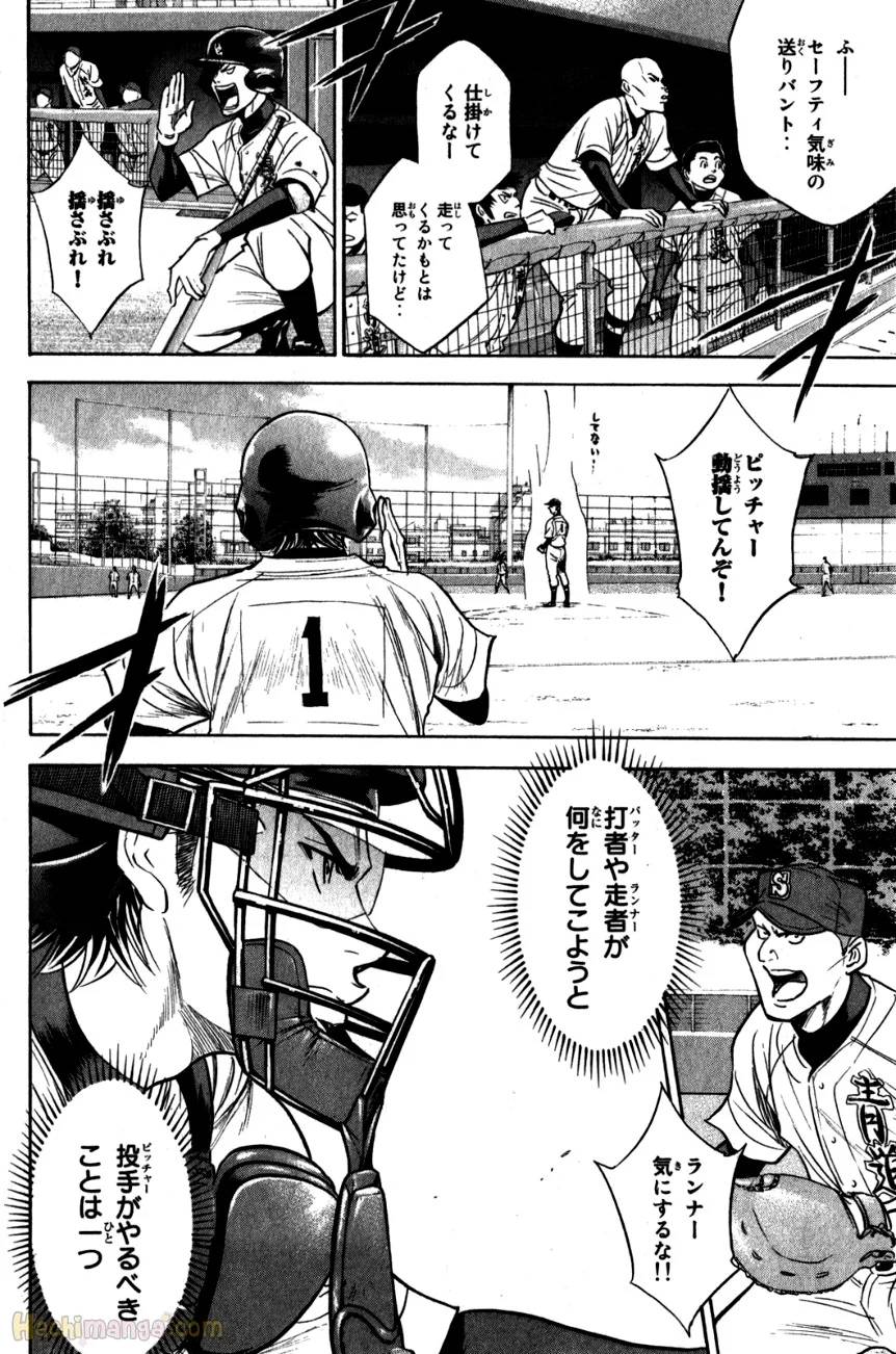 Page 179