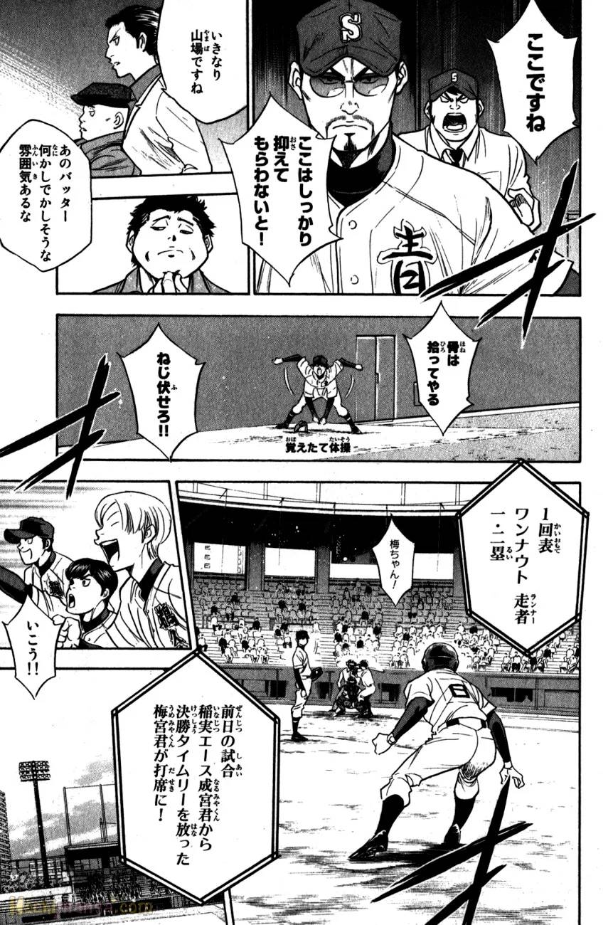 Page 186