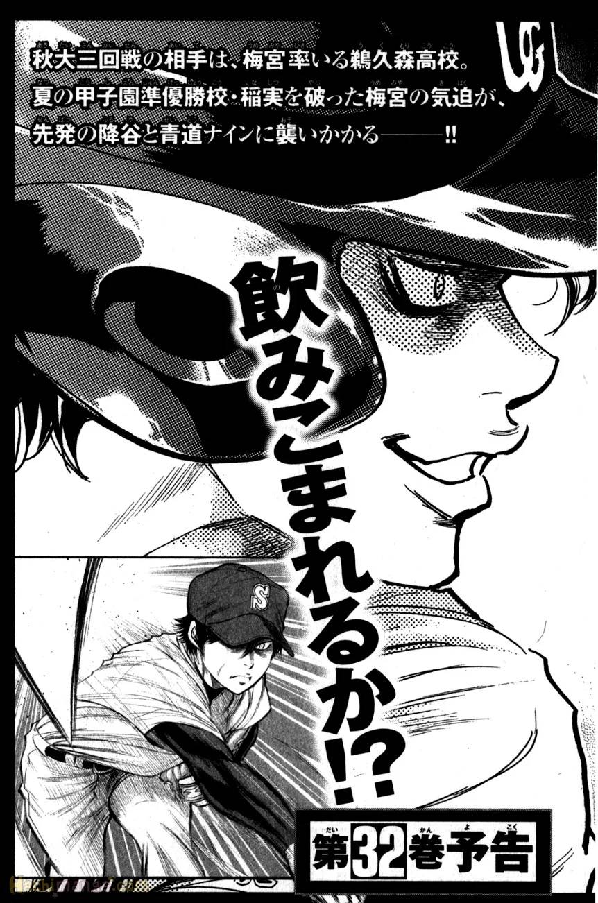 Page 190
