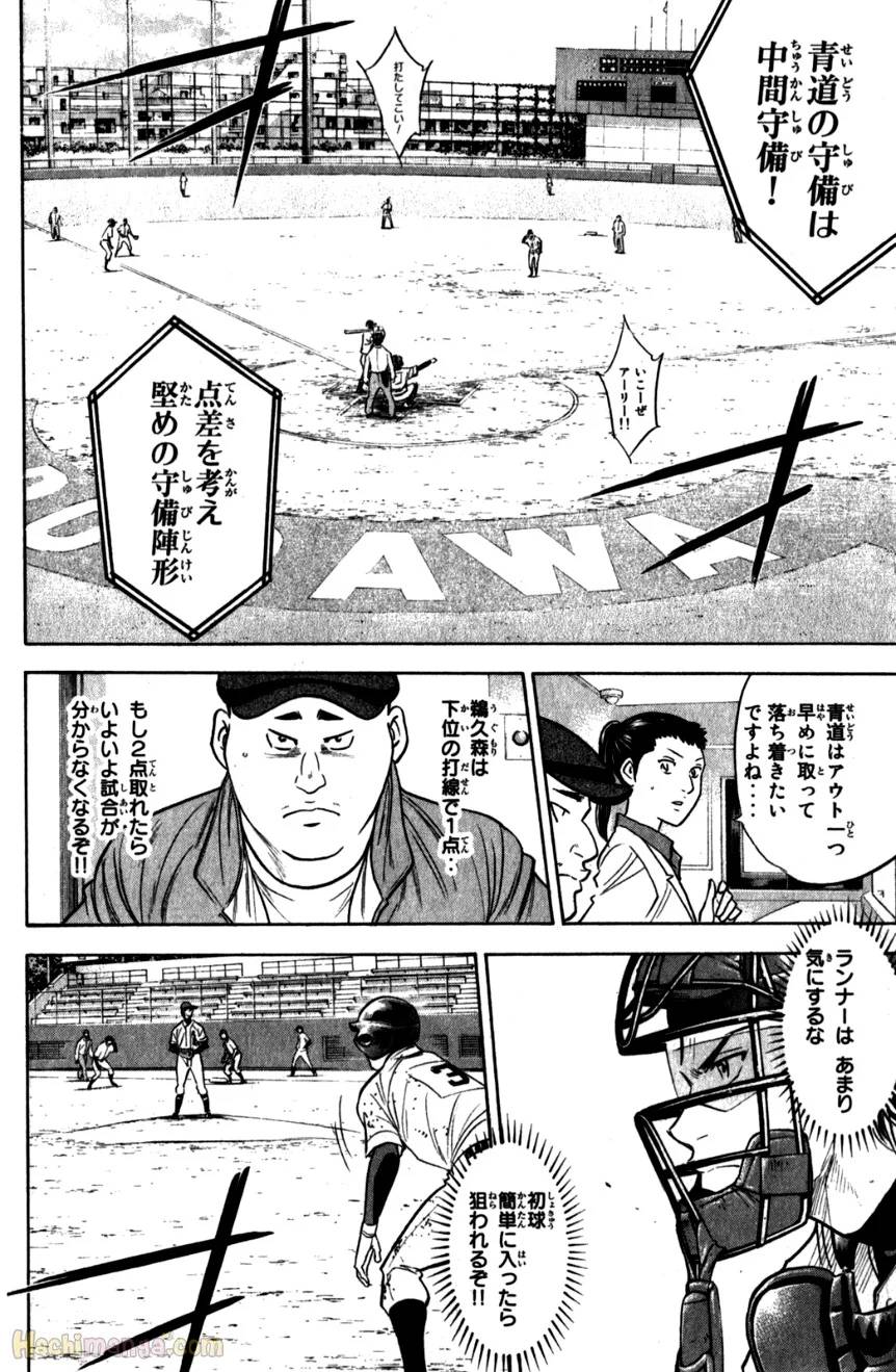 Page 179