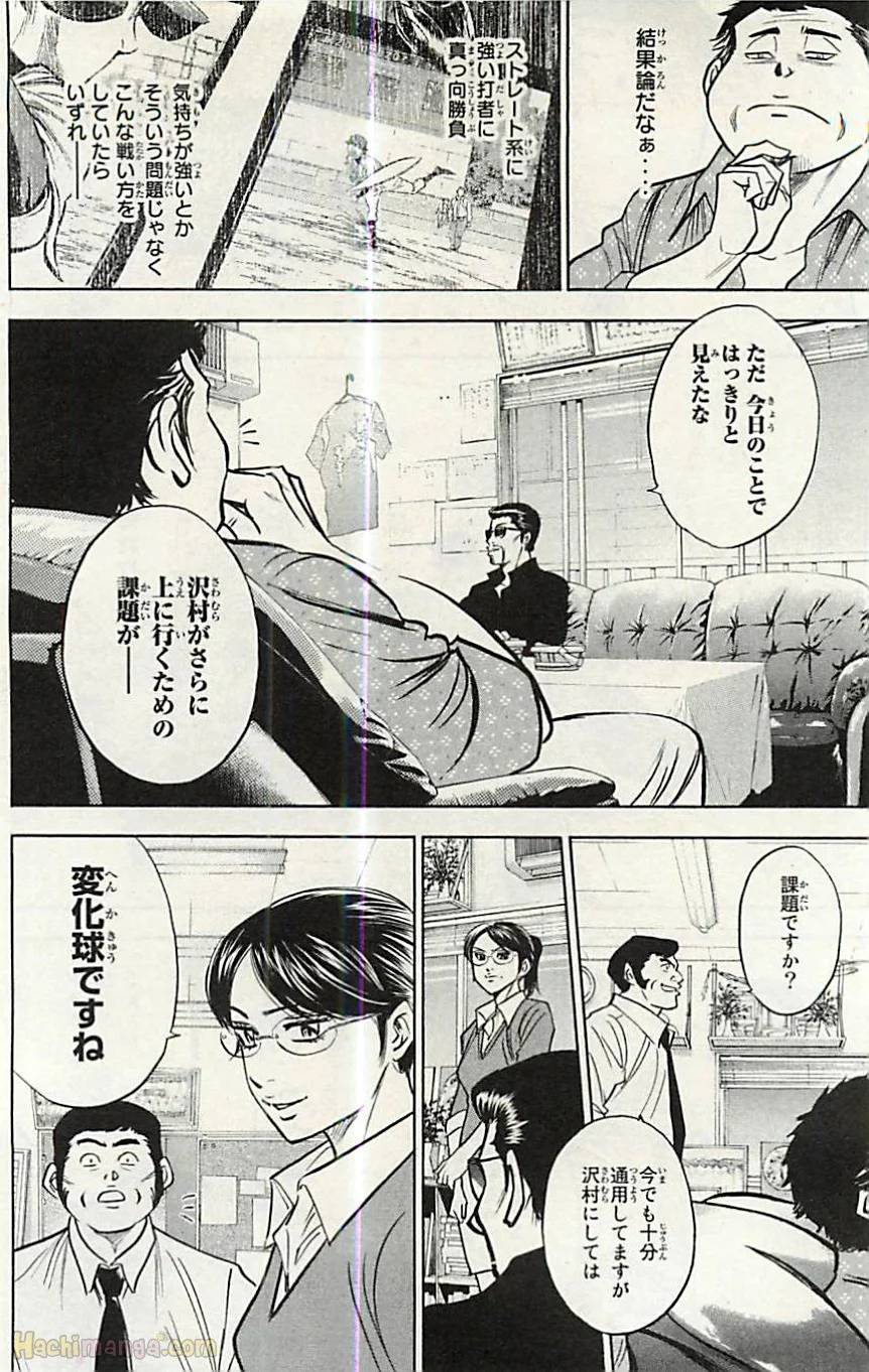 Page 179