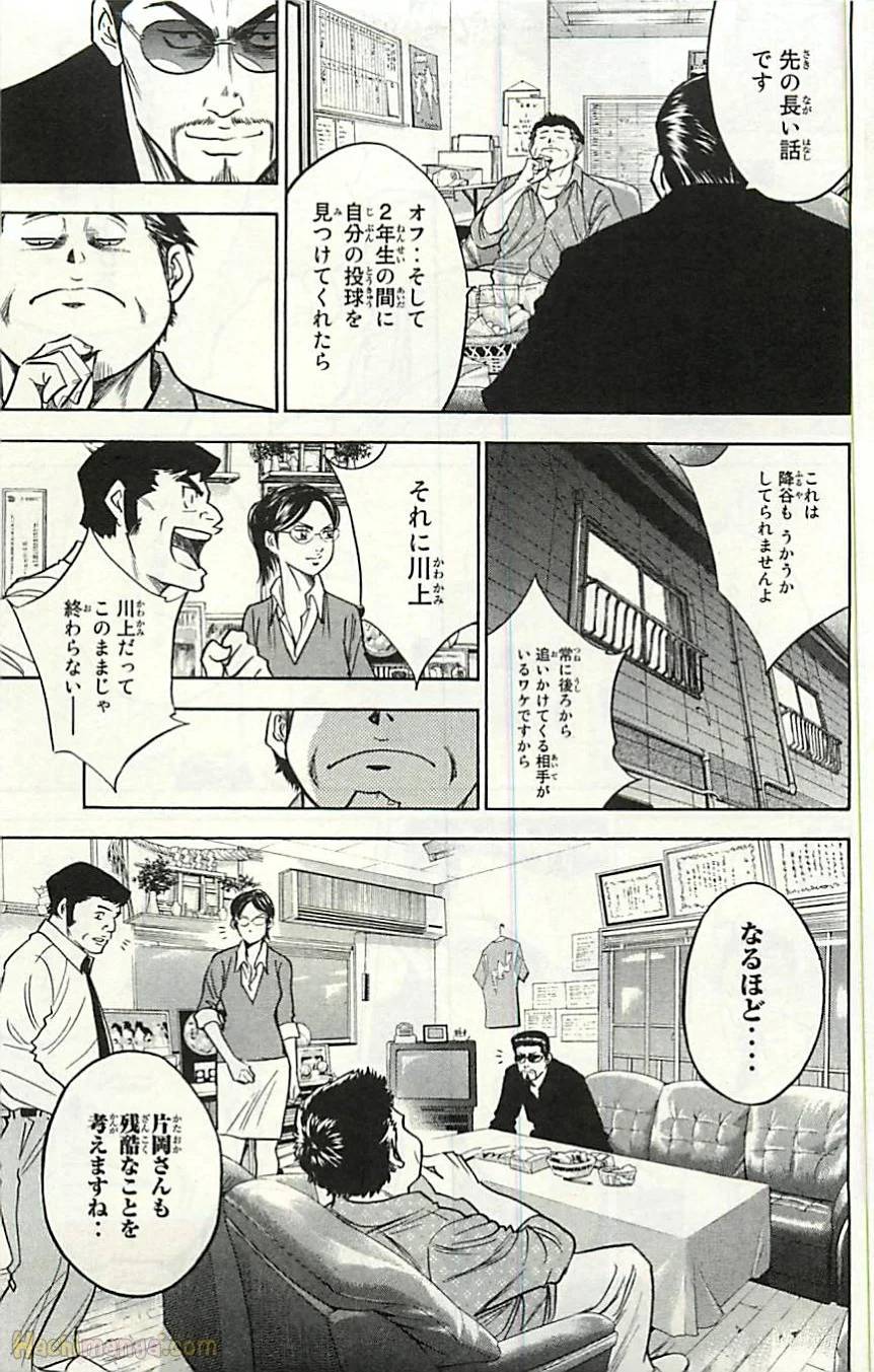 Page 182