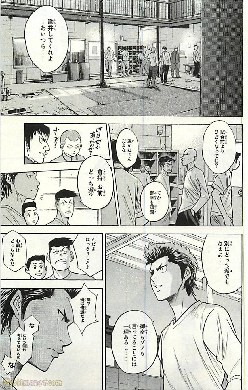 Page 186